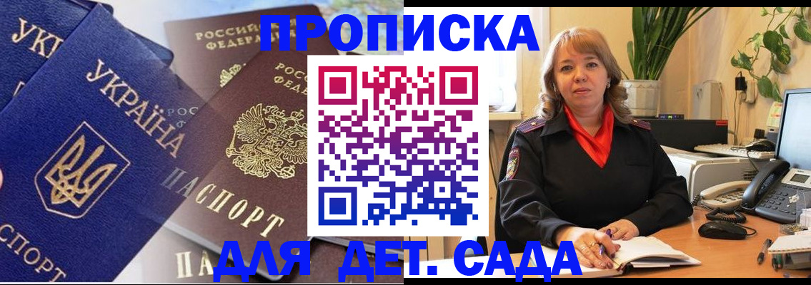 прописка для кредита в Новоуральске