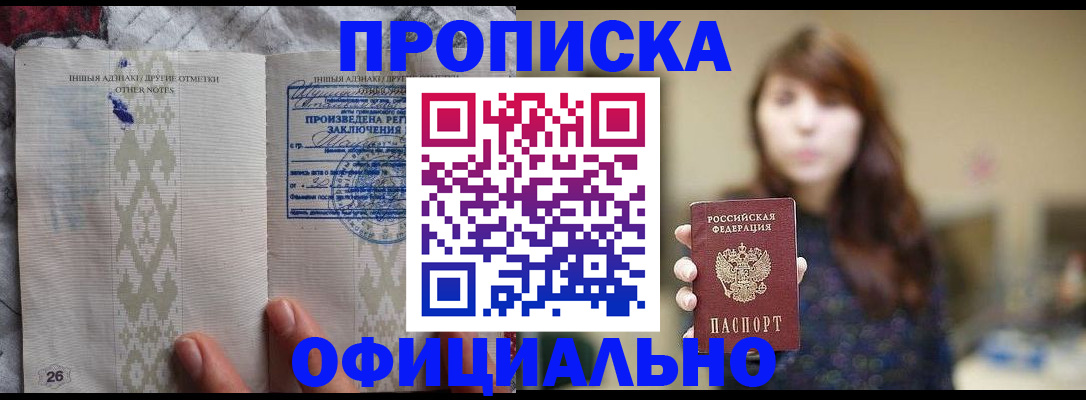 регистрация для дет. сада в Новоуральске