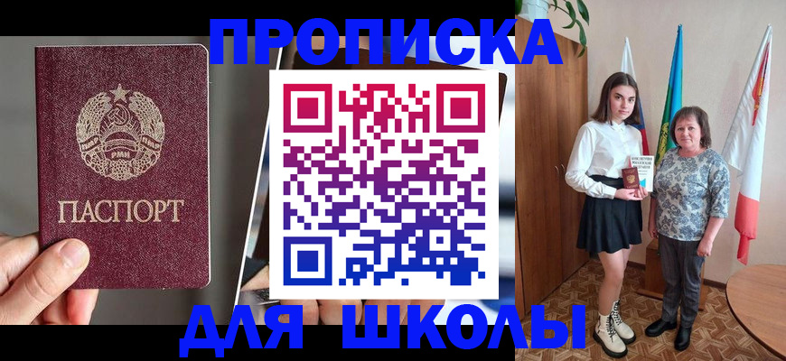 временная регистрация поиск в Новоуральске