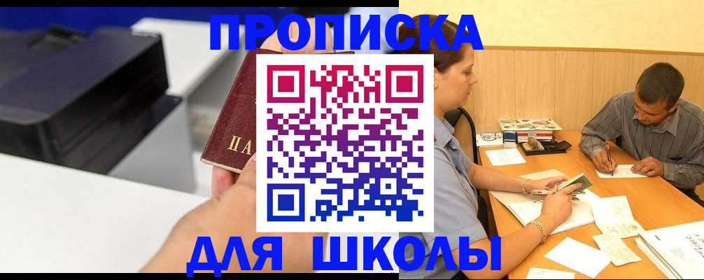 регистрация для дет. сада в Новоуральске